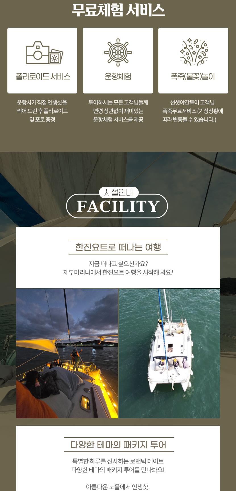 상품 상세 이미지 5