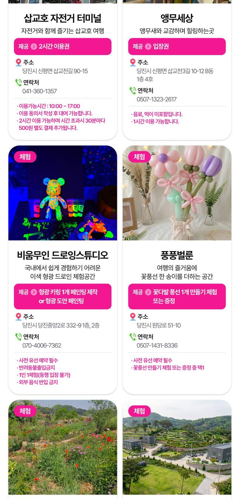 상품 상세 이미지 44