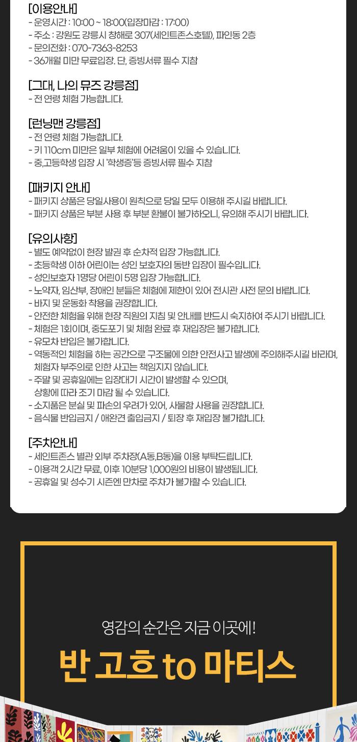 상품 상세 이미지 3