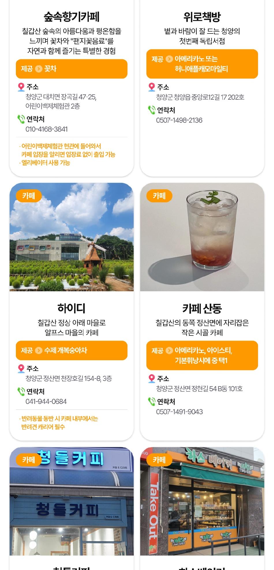 상품 상세 이미지 18