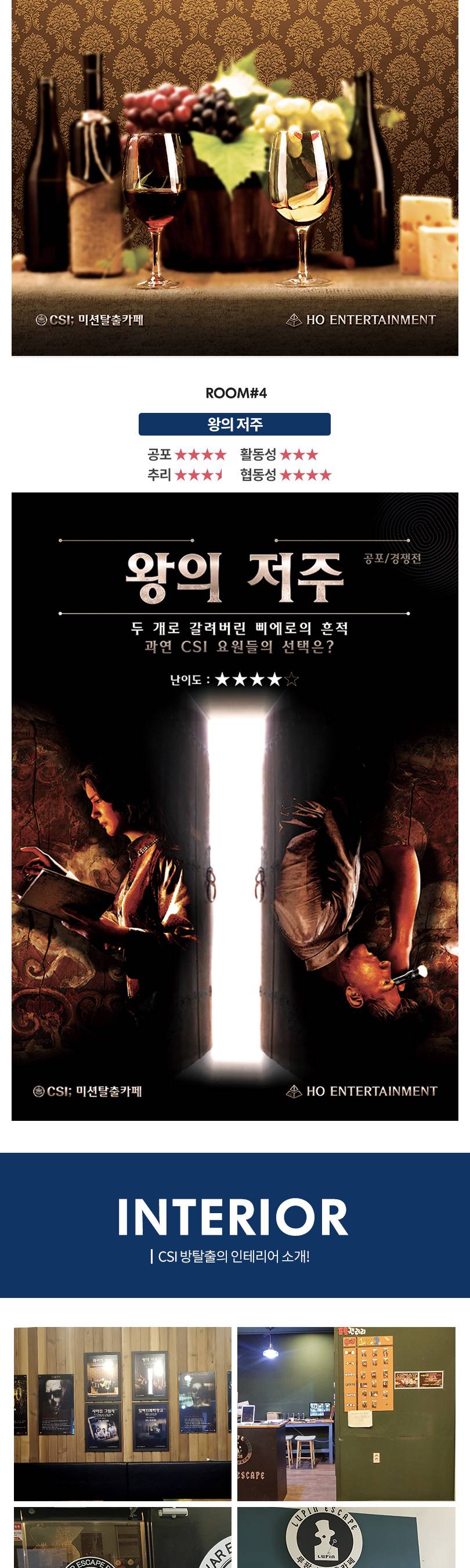 상품 상세 이미지 3