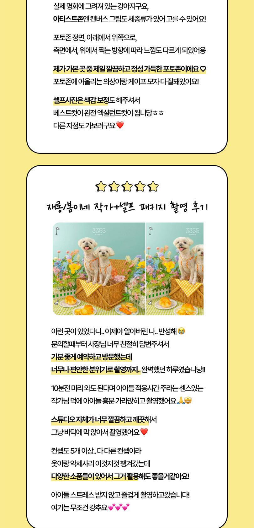 상품 상세 이미지 21