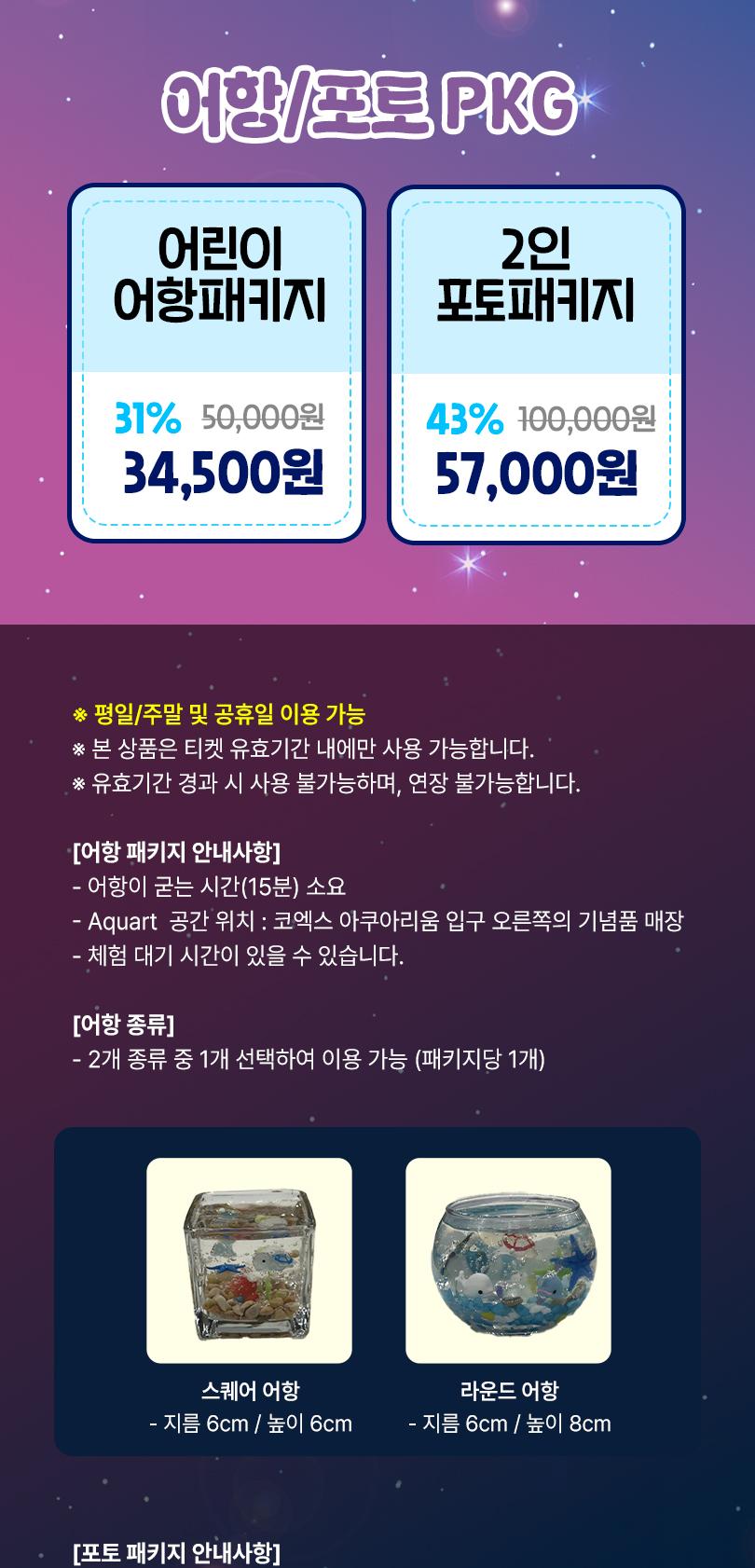 상품 상세 이미지 5