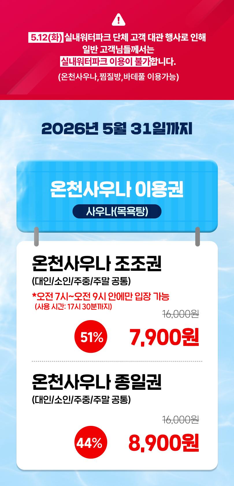 상품 상세 이미지 2