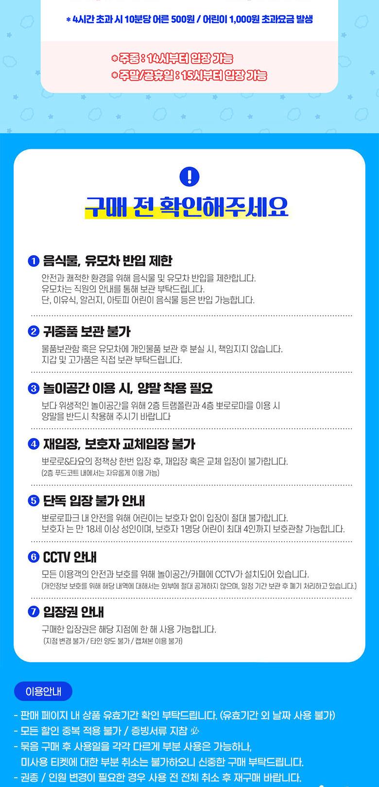 상품 상세 이미지 5