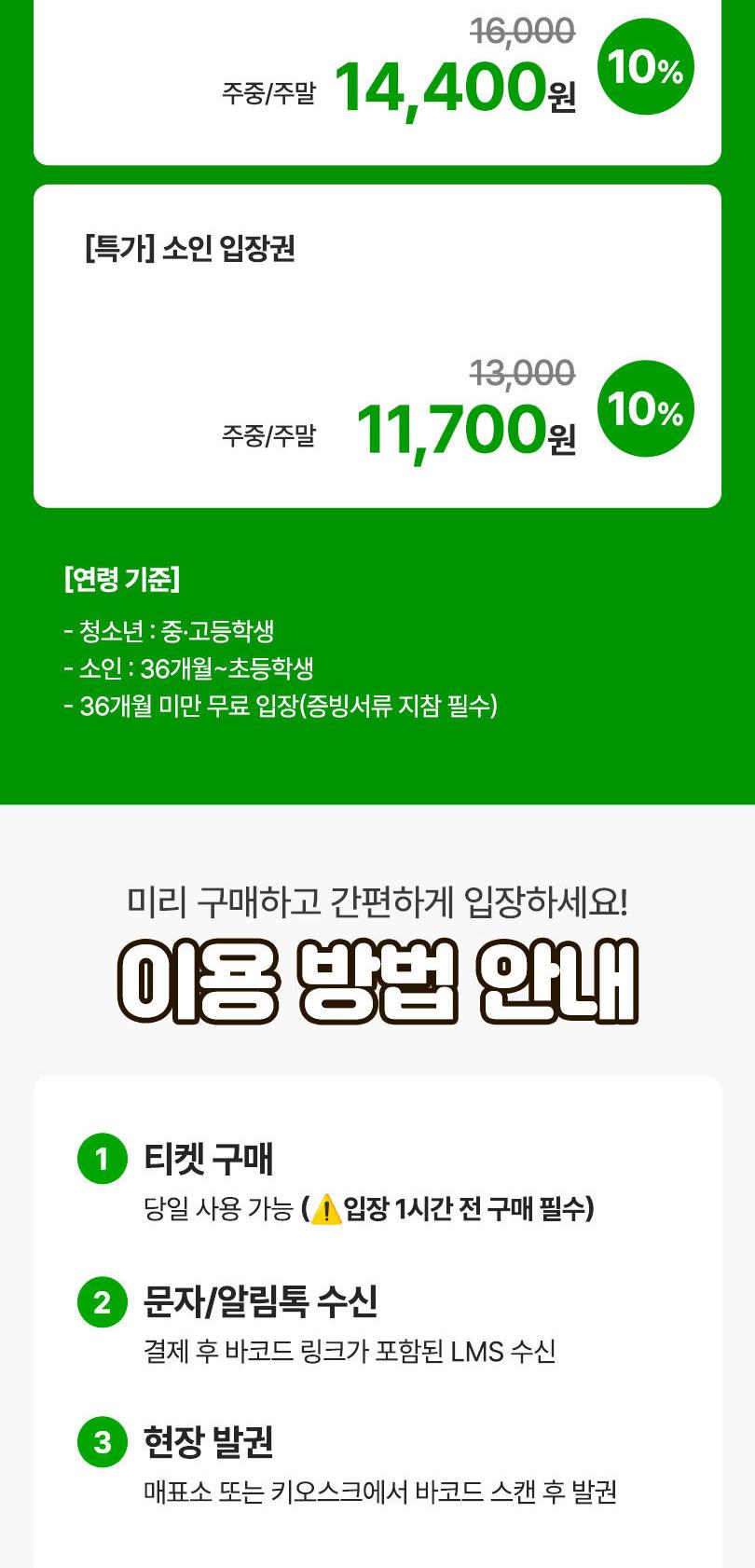 상품 상세 이미지 2