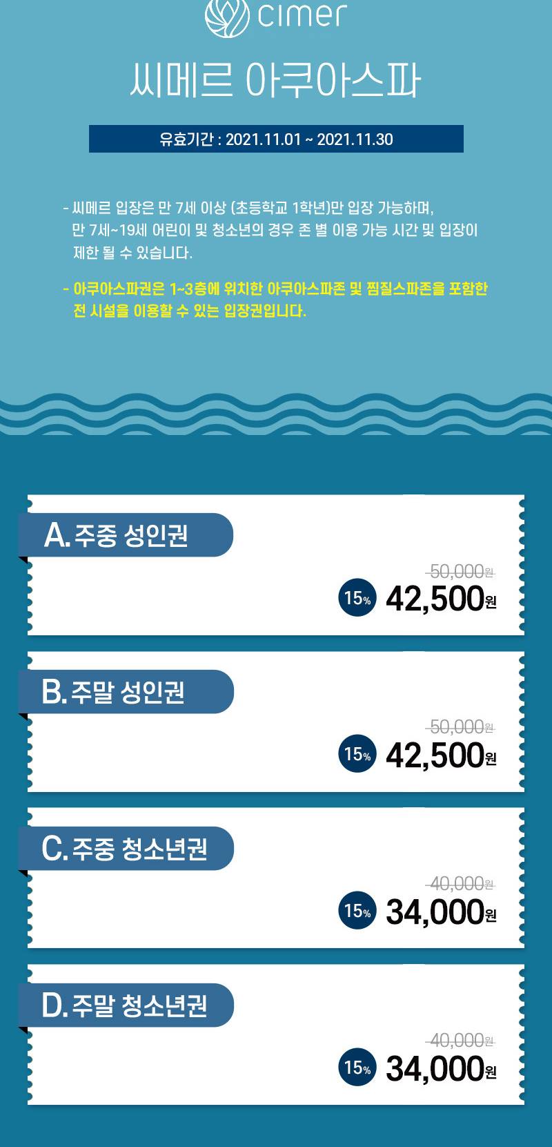 상품 상세 이미지 3