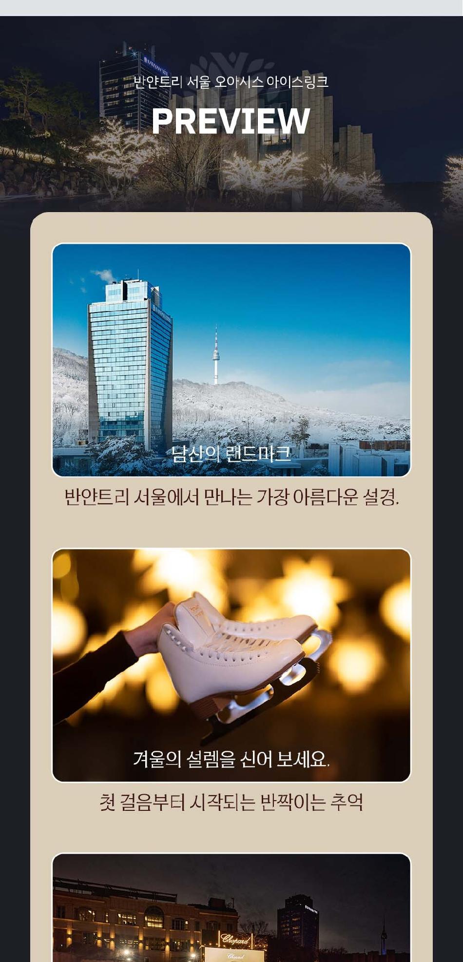 상품 상세 이미지 3