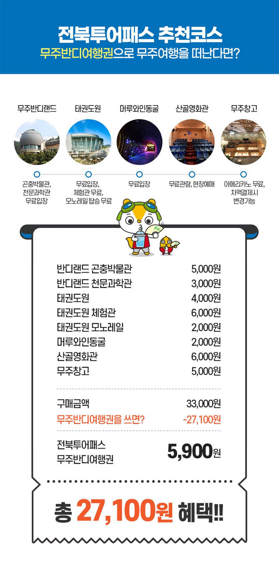 상품 상세 이미지 5