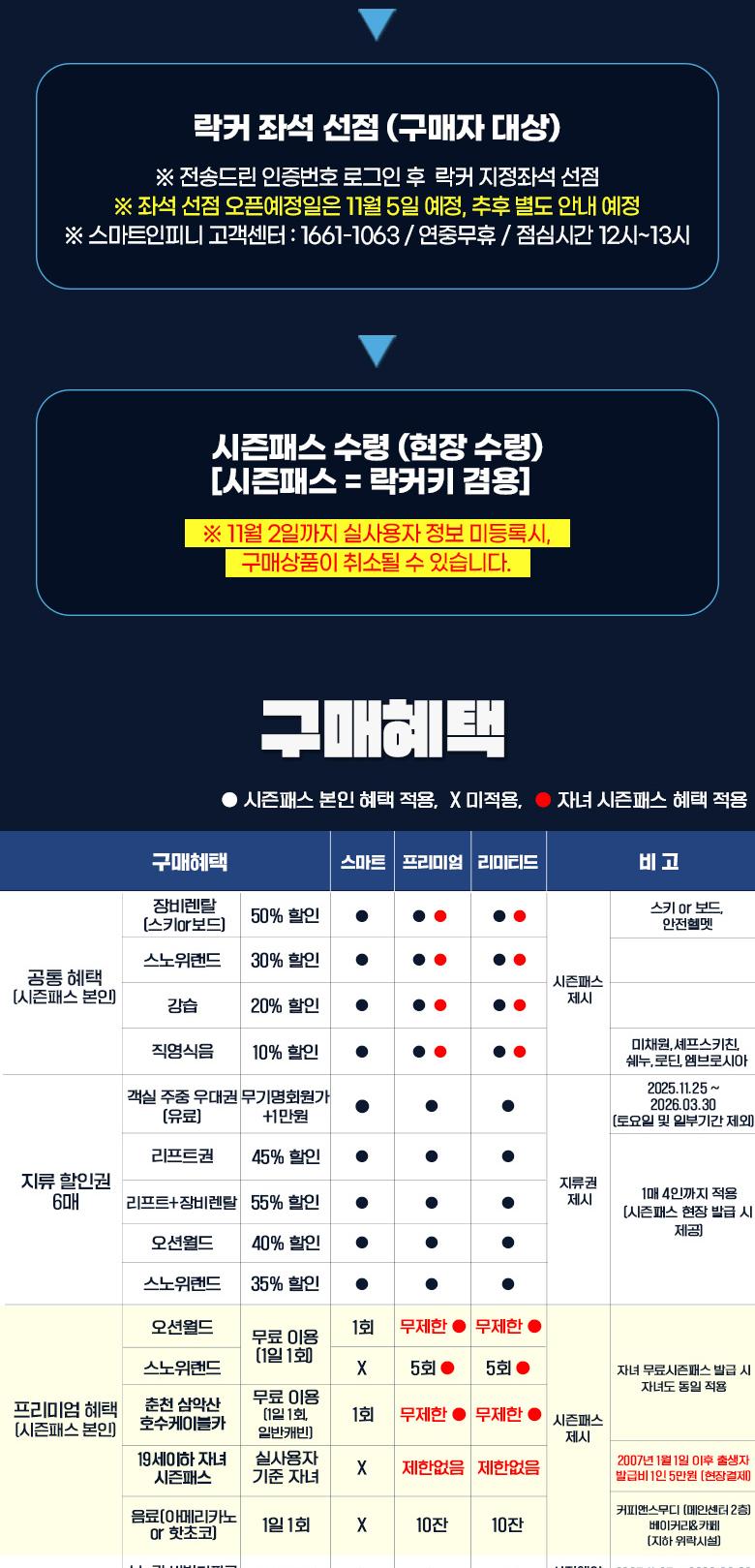 상품 상세 이미지 11