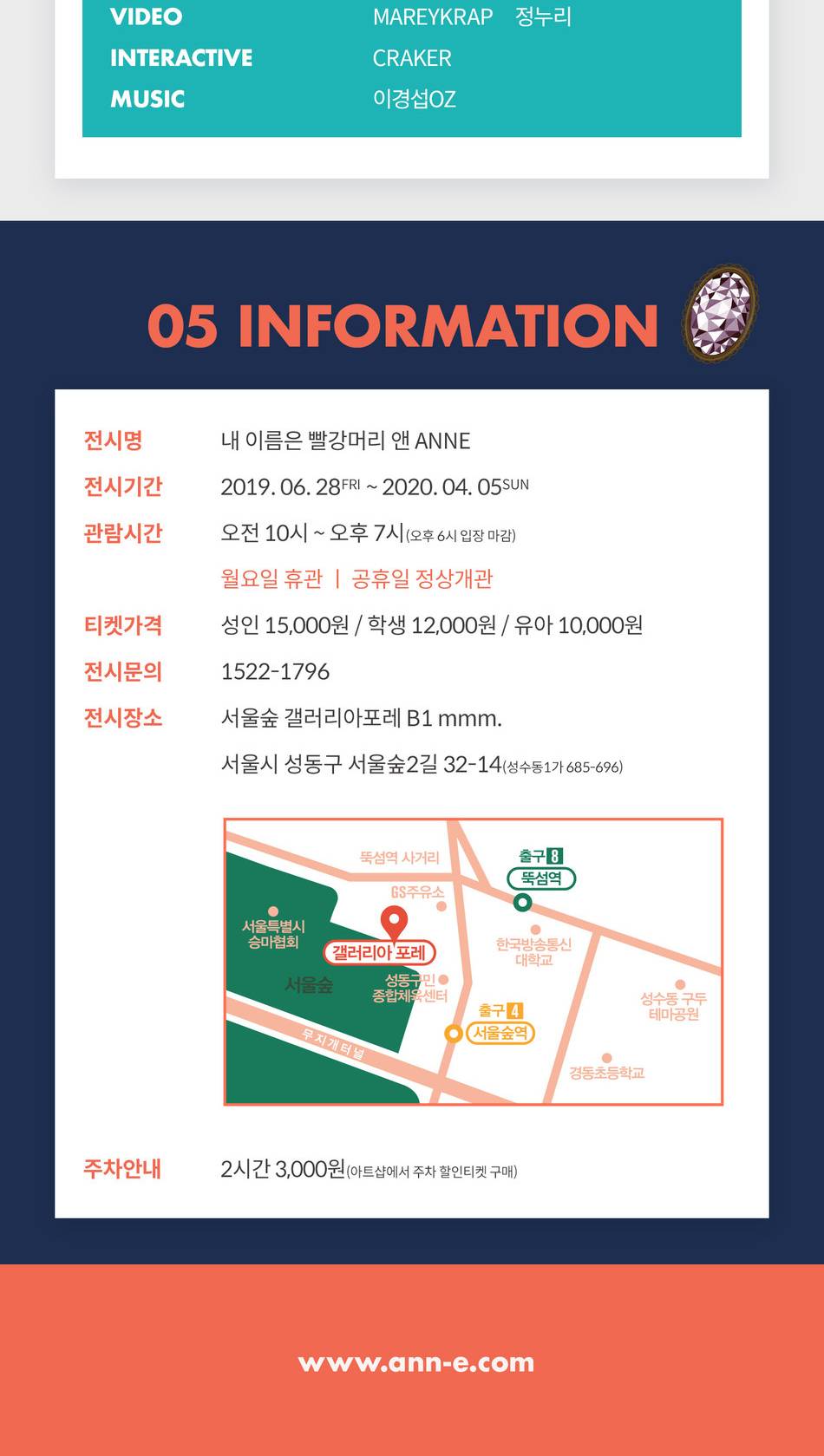 상품 상세 이미지 7