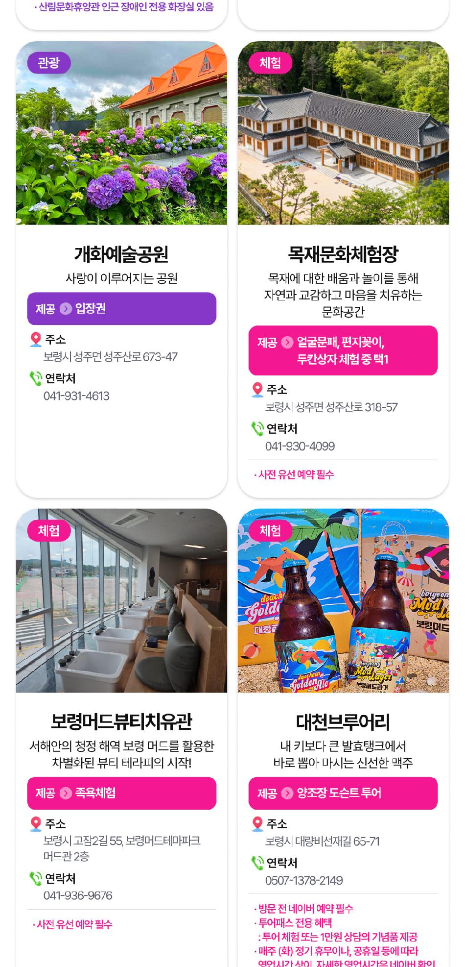상품 상세 이미지 31