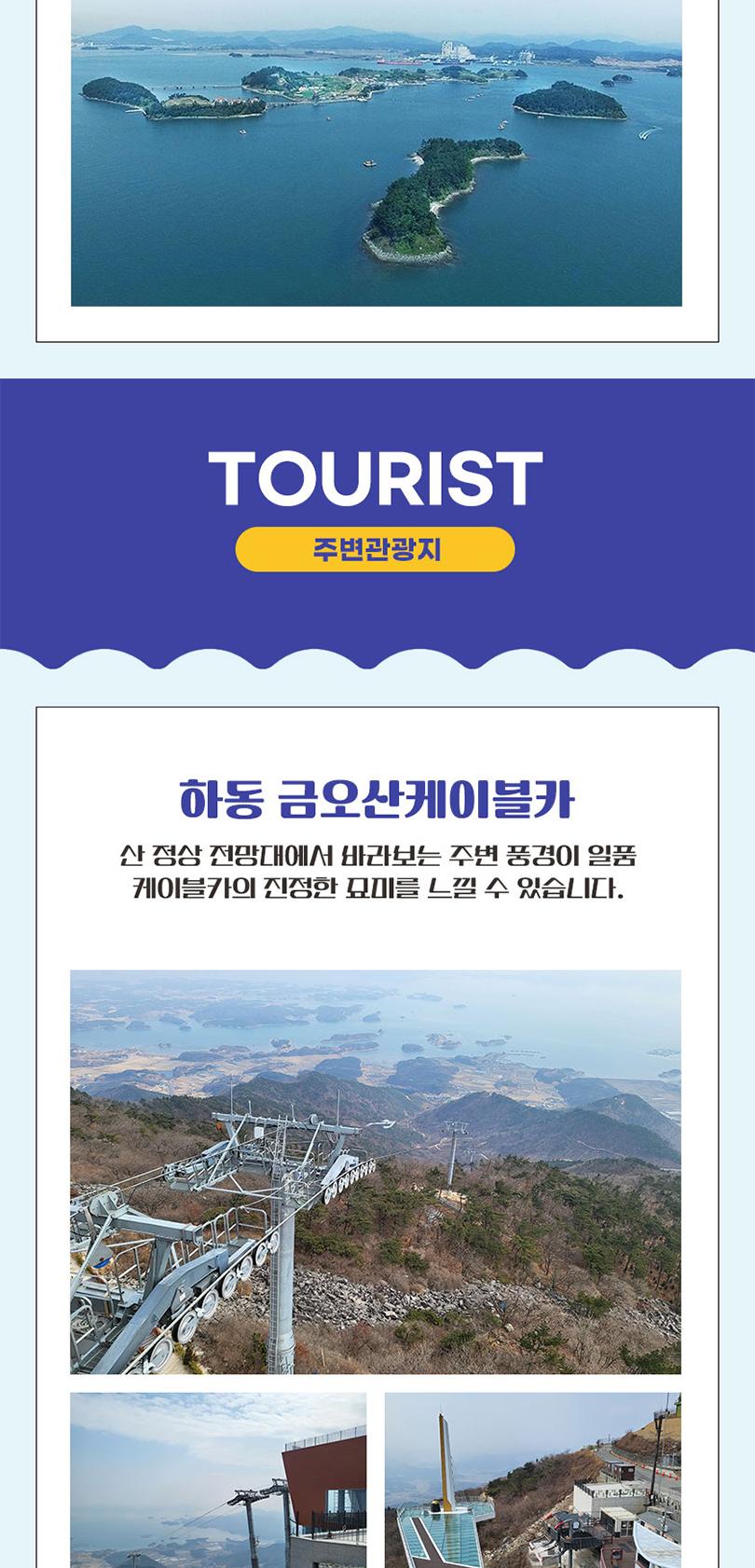 상품 상세 이미지 7