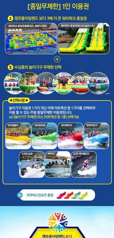 상품 상세 이미지 26