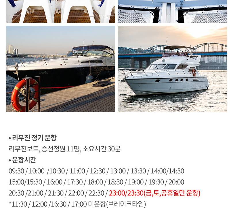 상품 상세 이미지 4