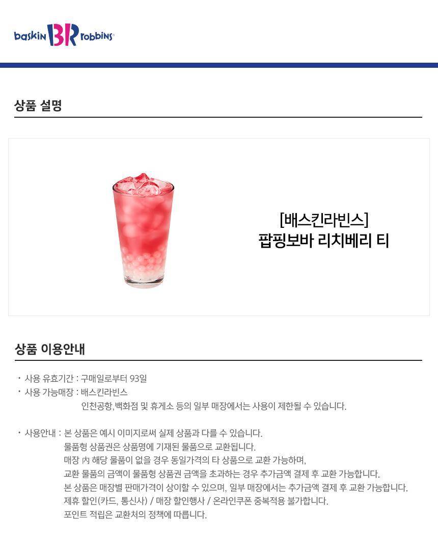 상품 상세 이미지 1