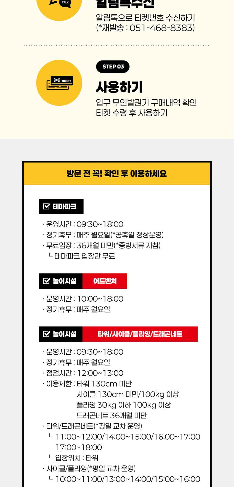 상품 상세 이미지 4