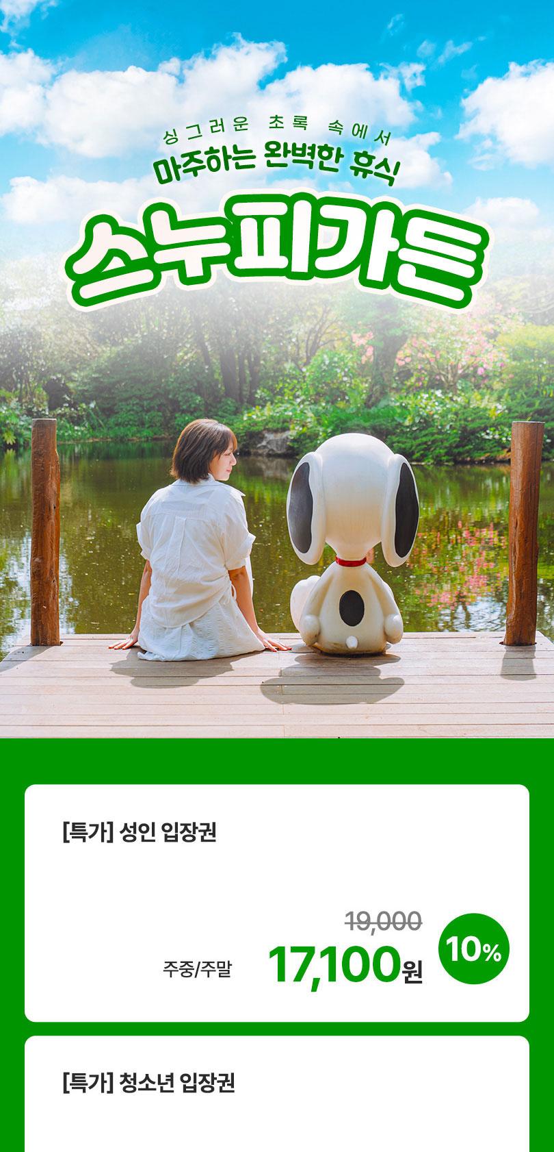 상품 상세 이미지 1