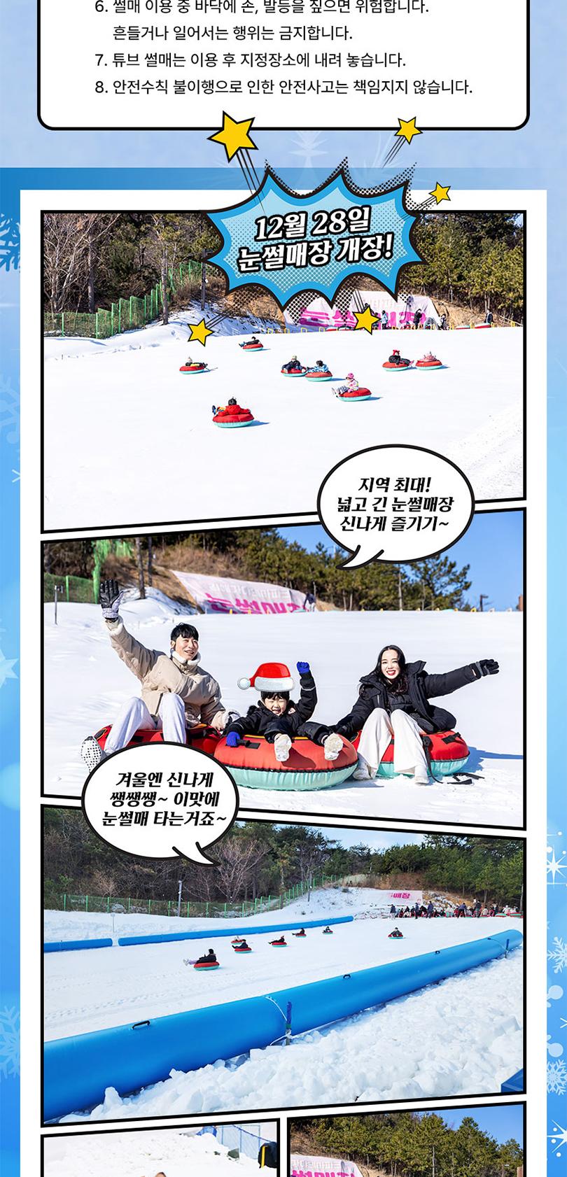 상품 상세 이미지 7