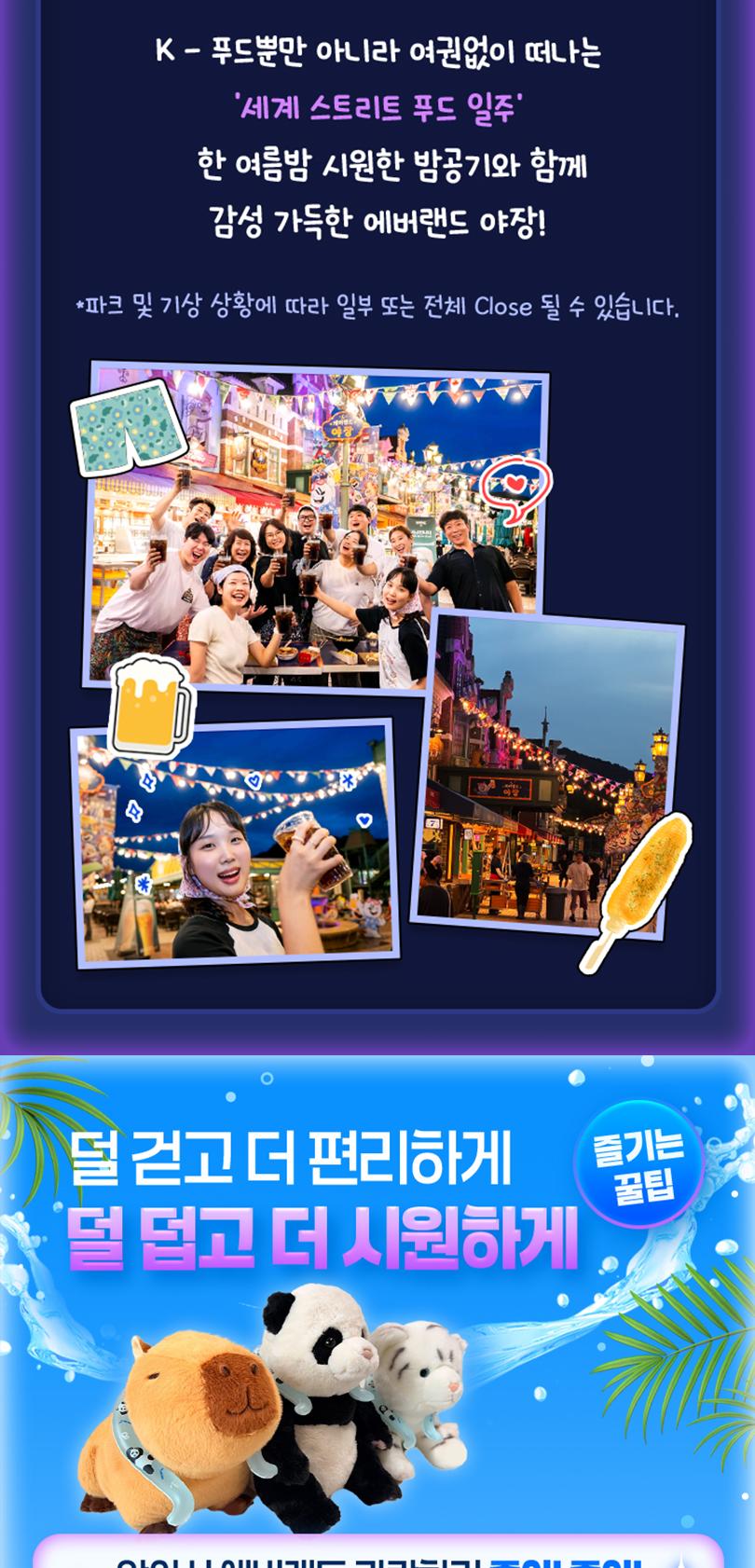 상품 상세 이미지 10