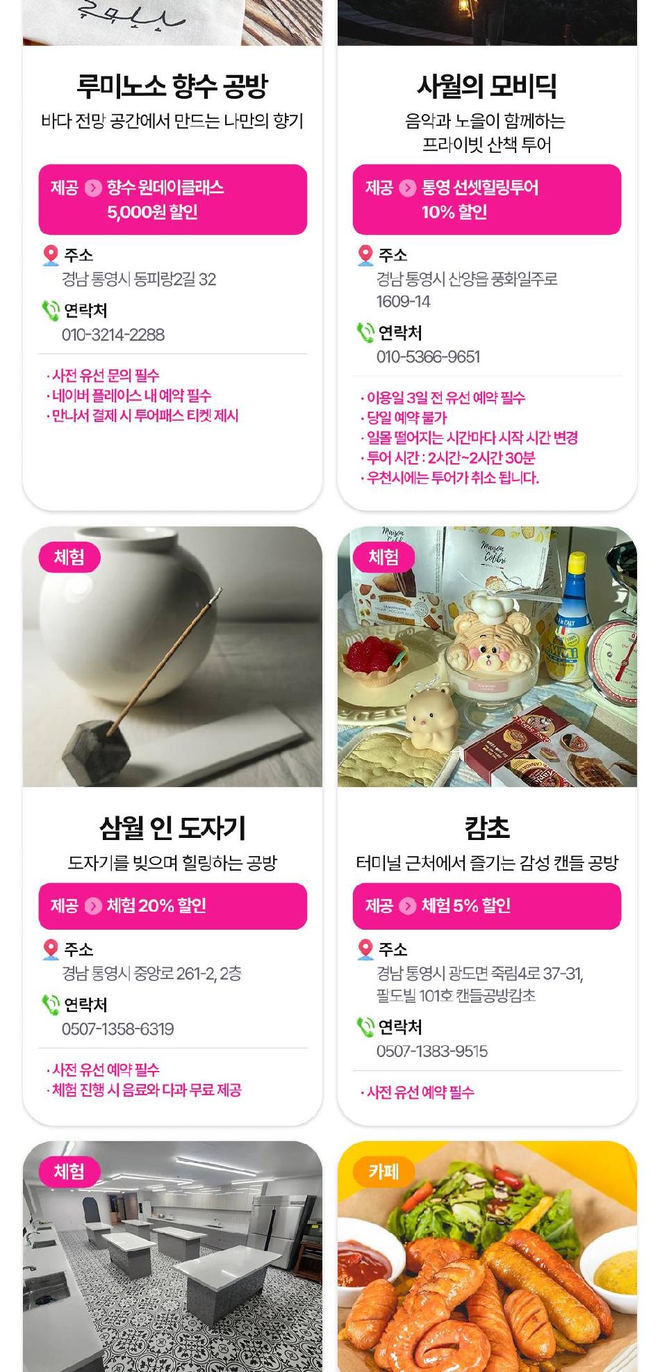 상품 상세 이미지 21