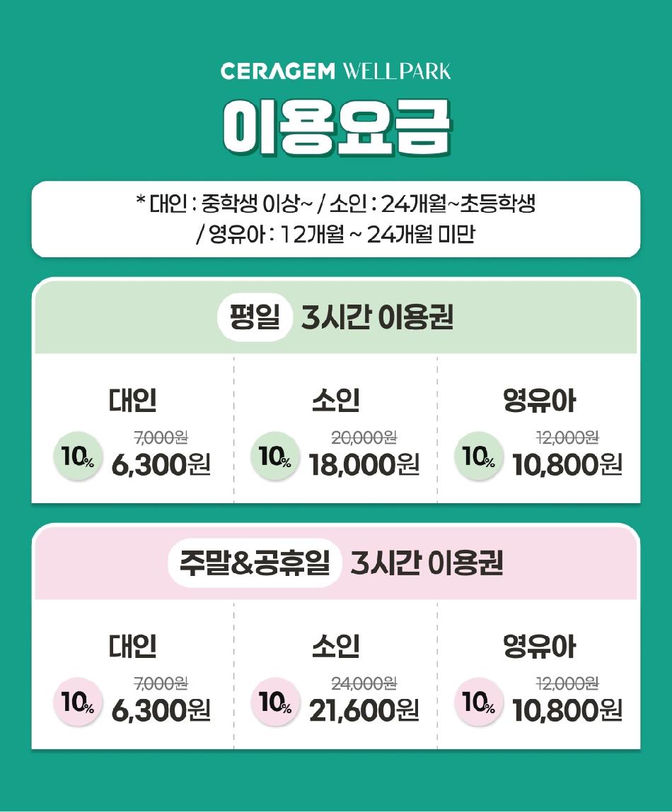 상품 상세 이미지 3