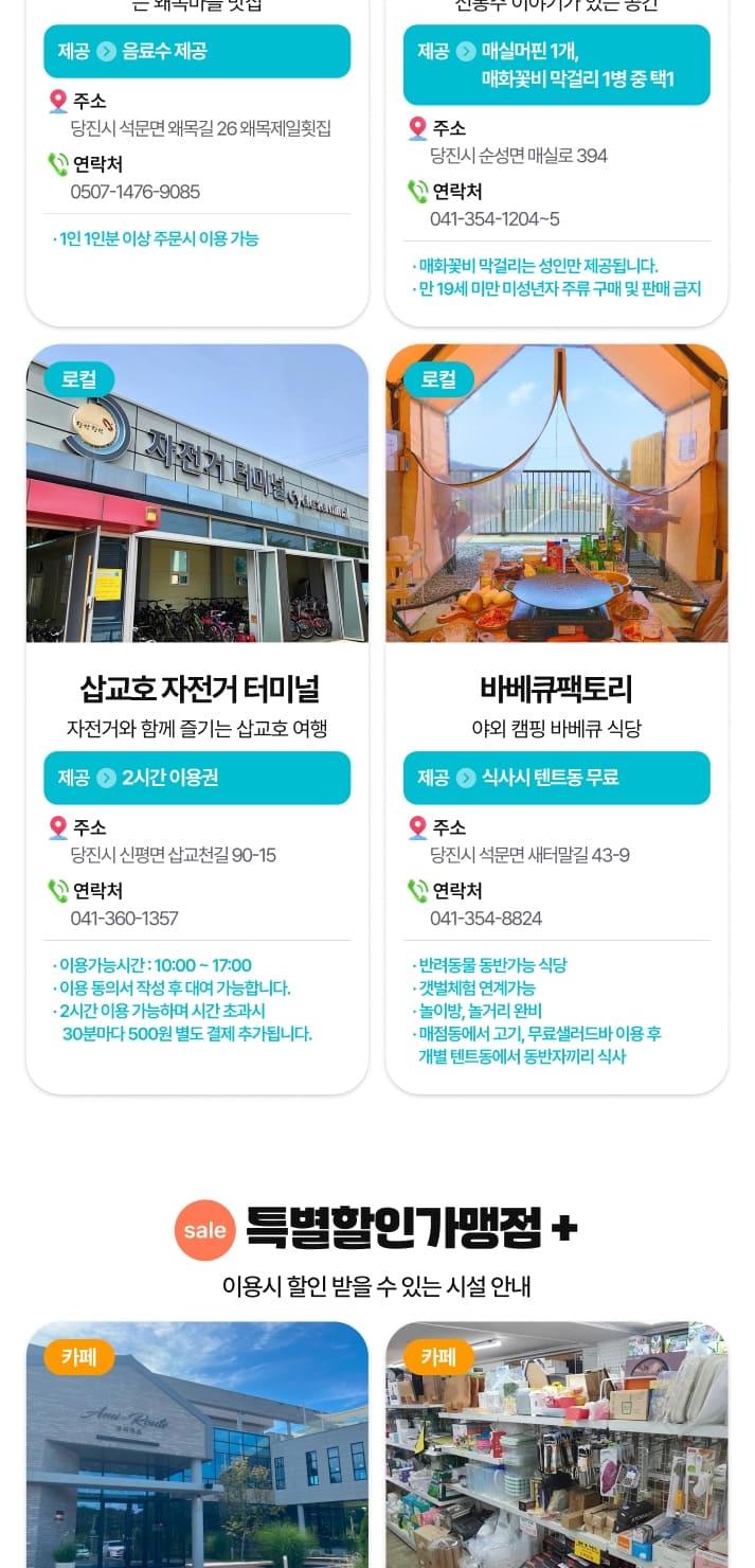 상품 상세 이미지 59