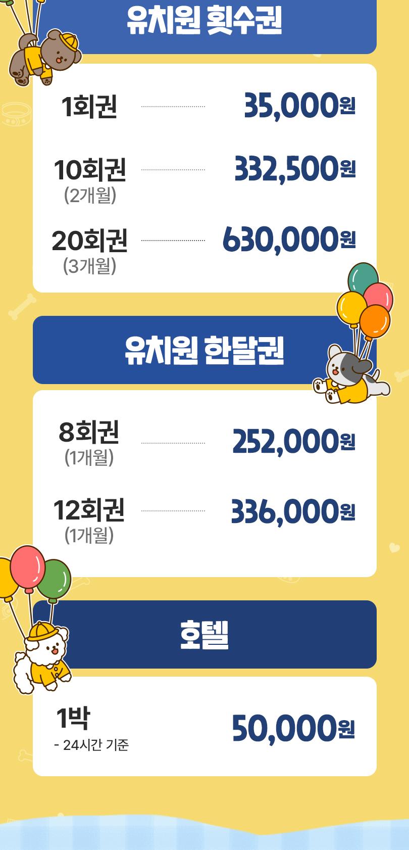 상품 상세 이미지 2
