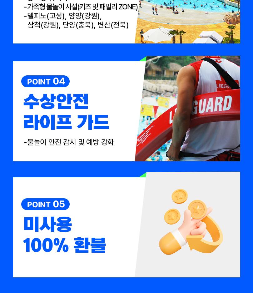 상품 상세 이미지 5