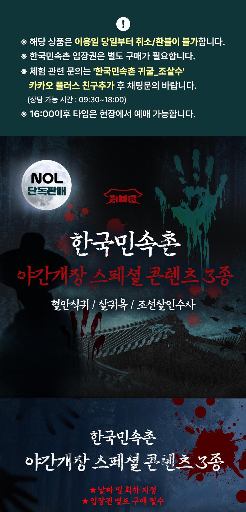상품 상세 이미지 1