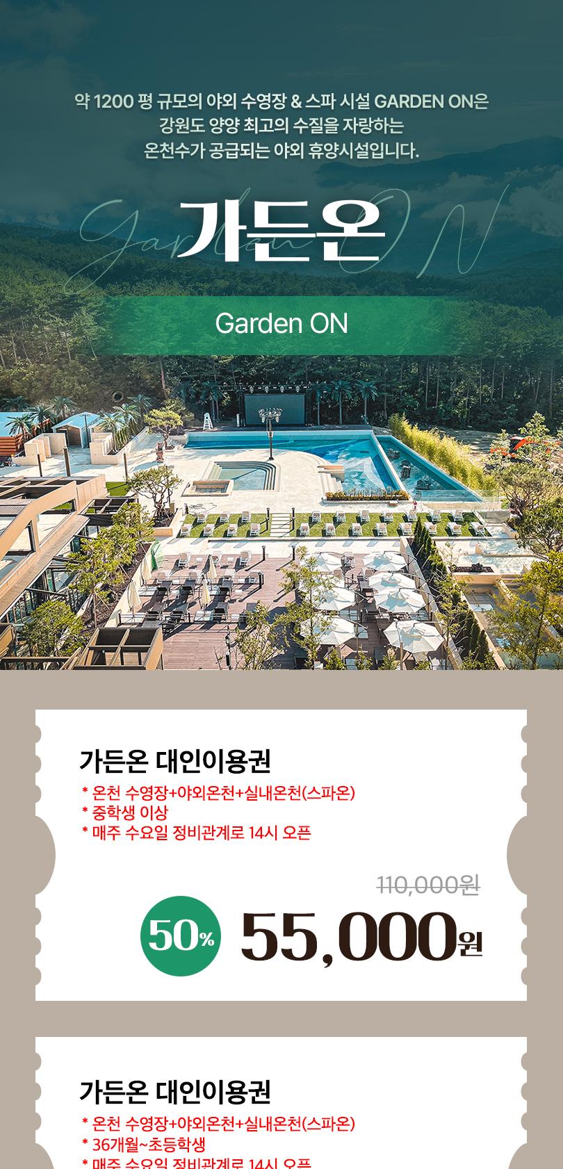 상품 상세 이미지 1