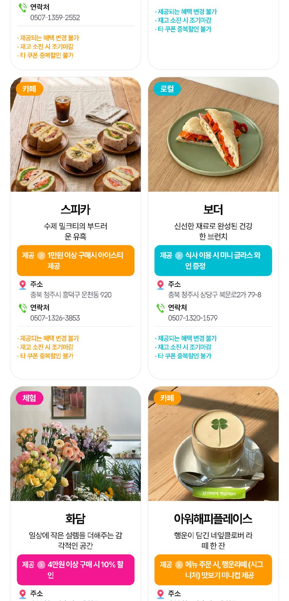 상품 상세 이미지 23
