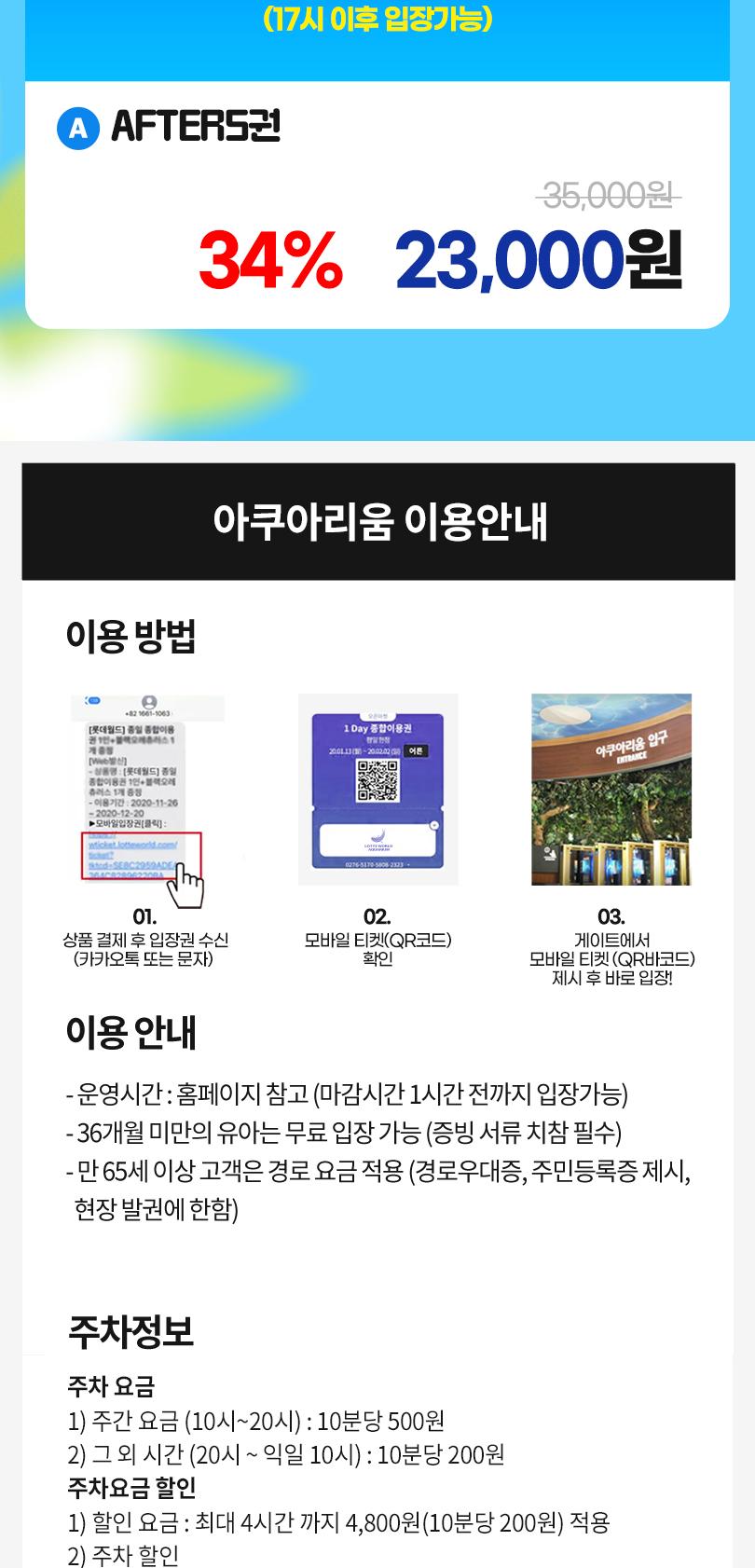 상품 상세 이미지 4