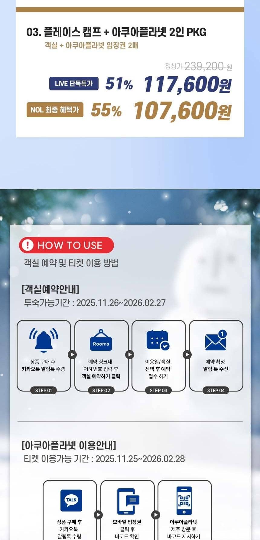 상품 상세 이미지 3