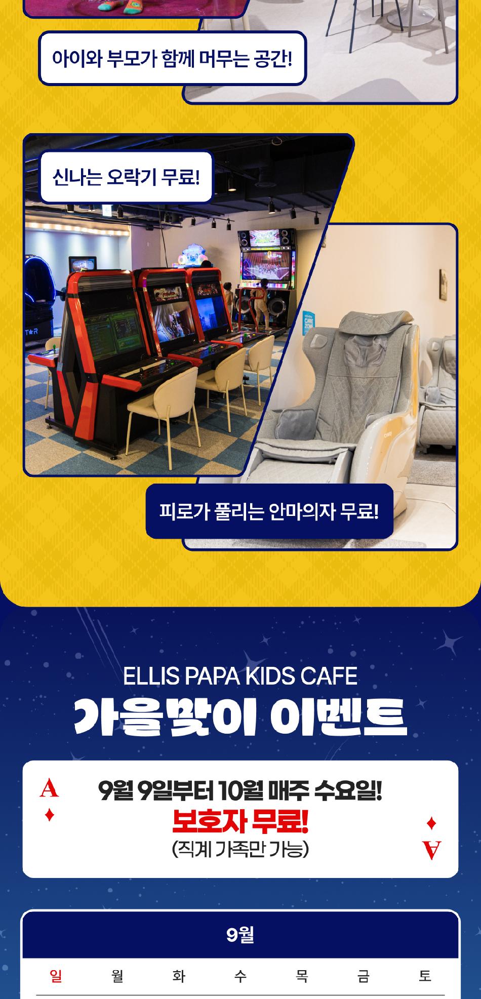 상품 상세 이미지 6