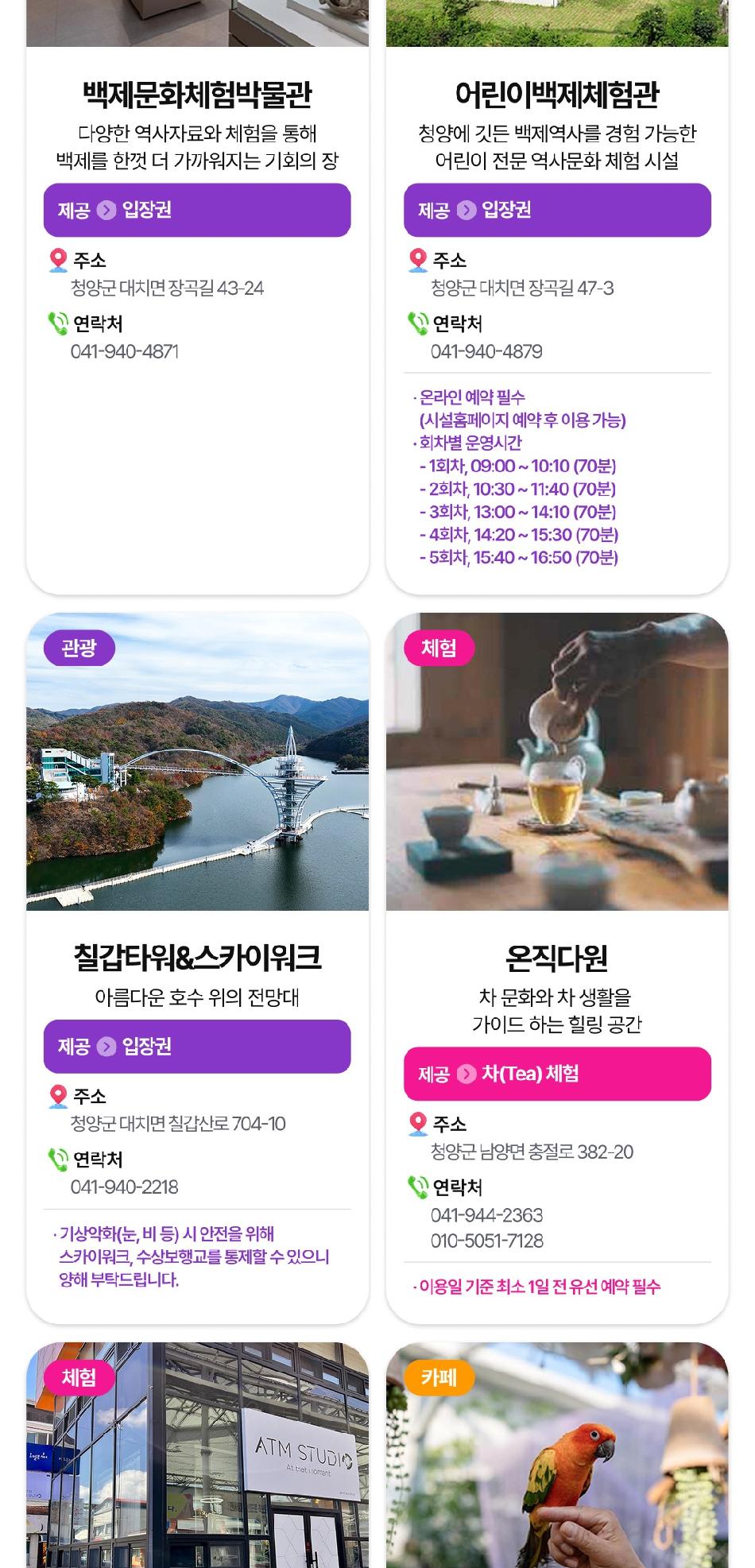 상품 상세 이미지 16