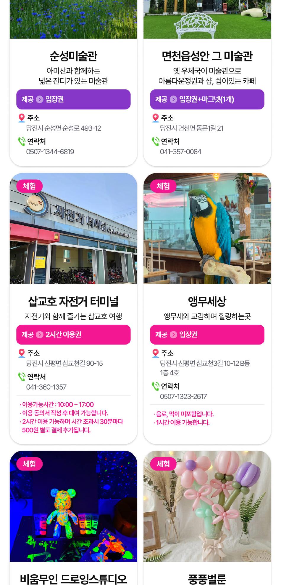 상품 상세 이미지 43