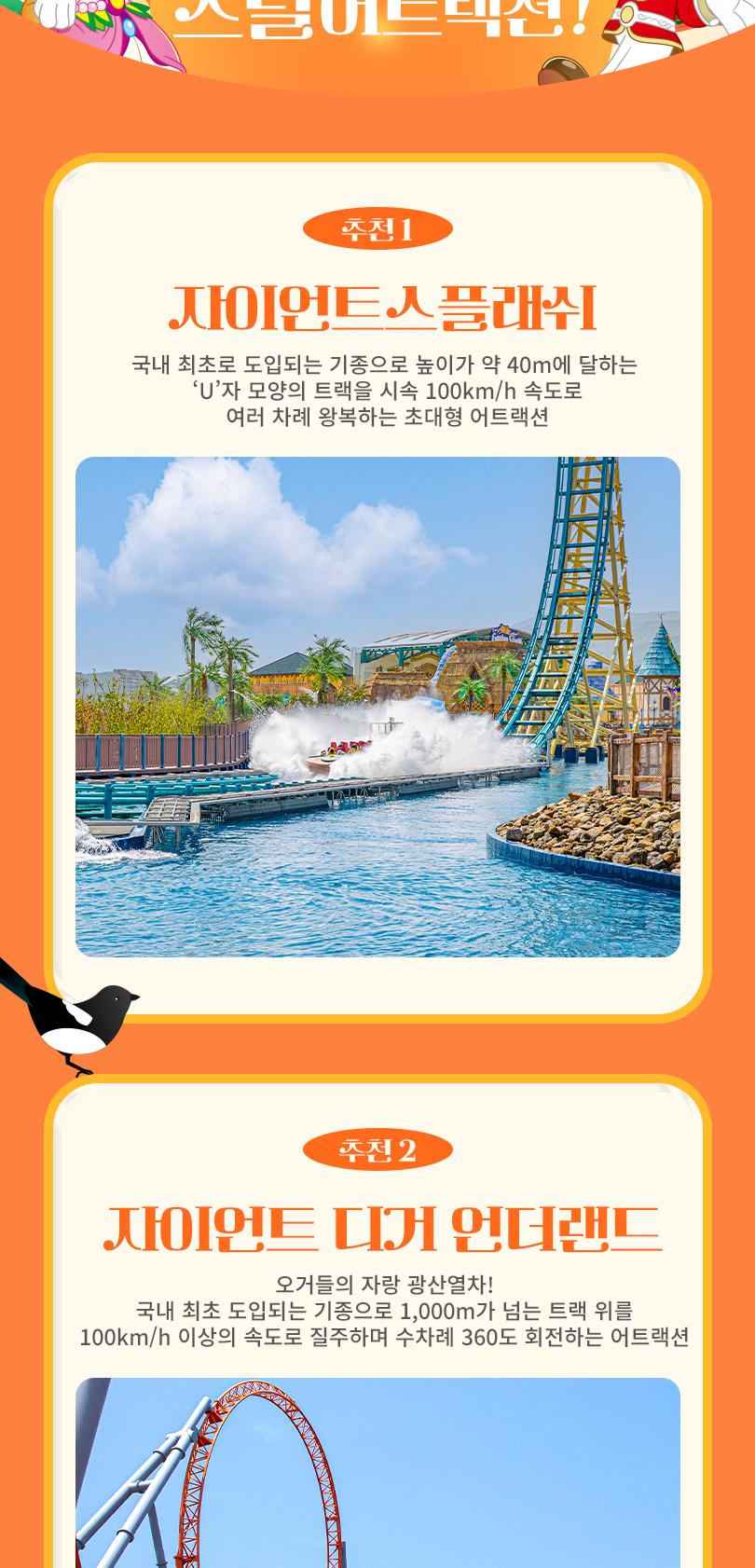 상품 상세 이미지 6