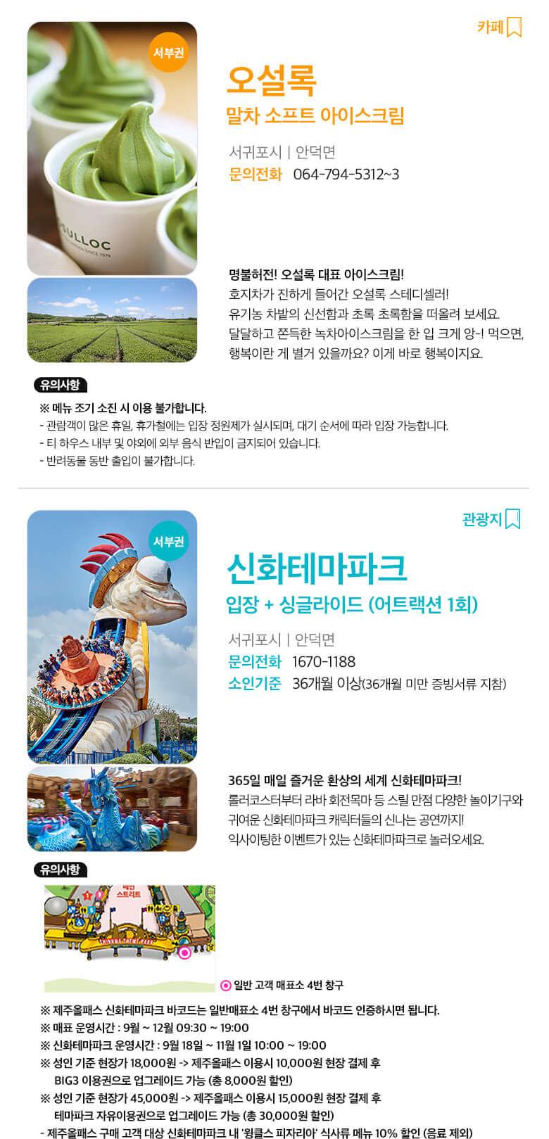 상품 상세 이미지 15