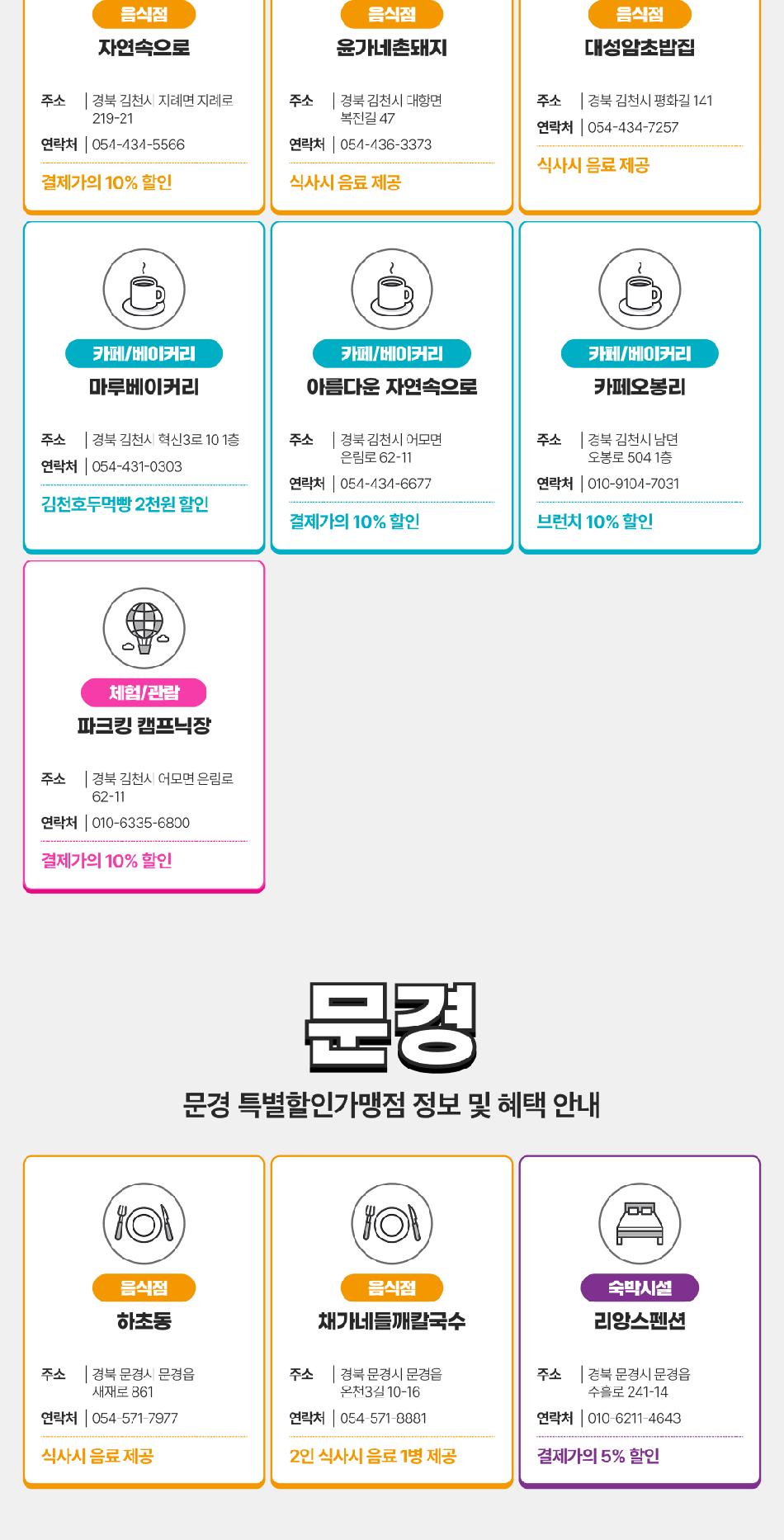 상품 상세 이미지 19