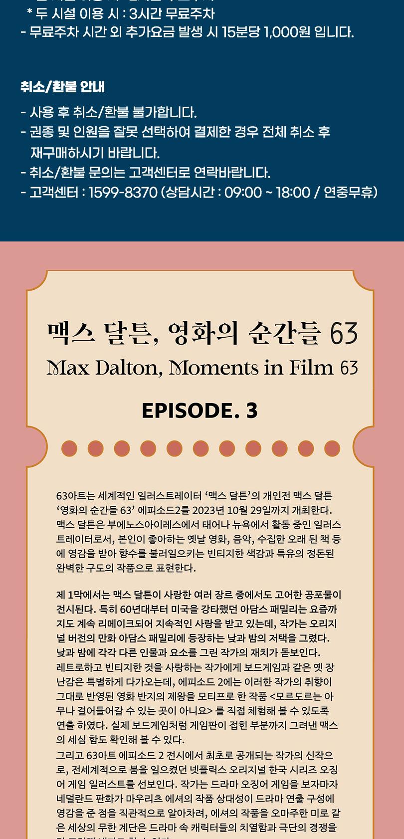 상품 상세 이미지 2