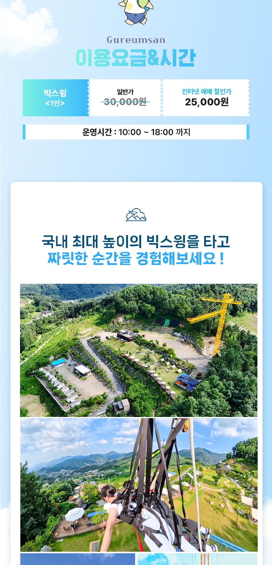 상품 상세 이미지 2