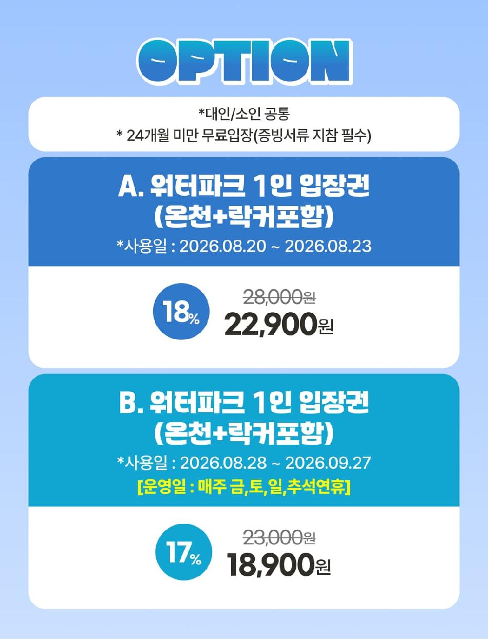 상품 상세 이미지 4