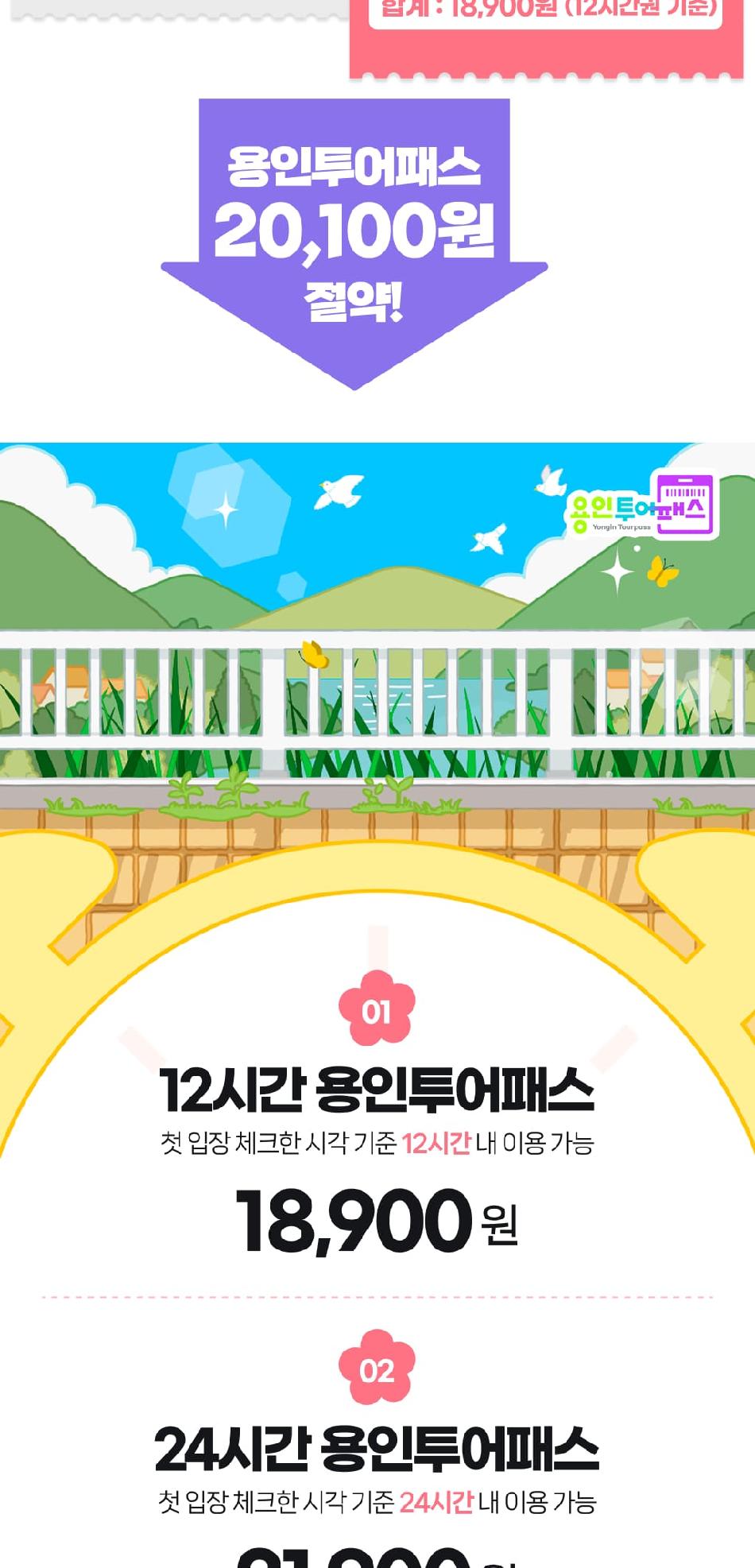 상품 상세 이미지 2