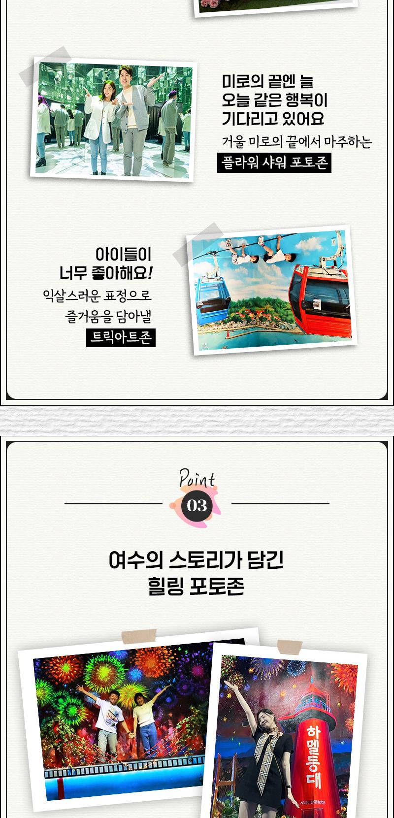 상품 상세 이미지 23