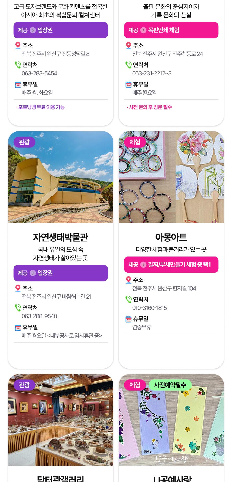 상품 상세 이미지 16