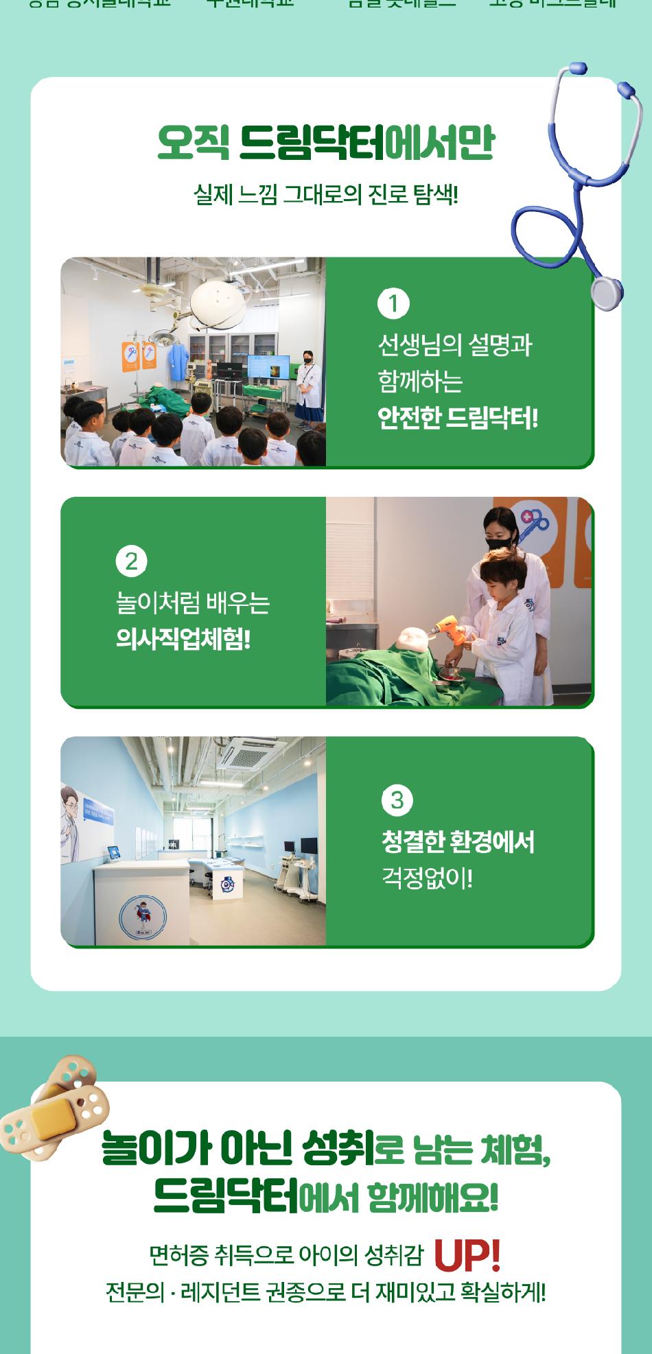 상품 상세 이미지 6