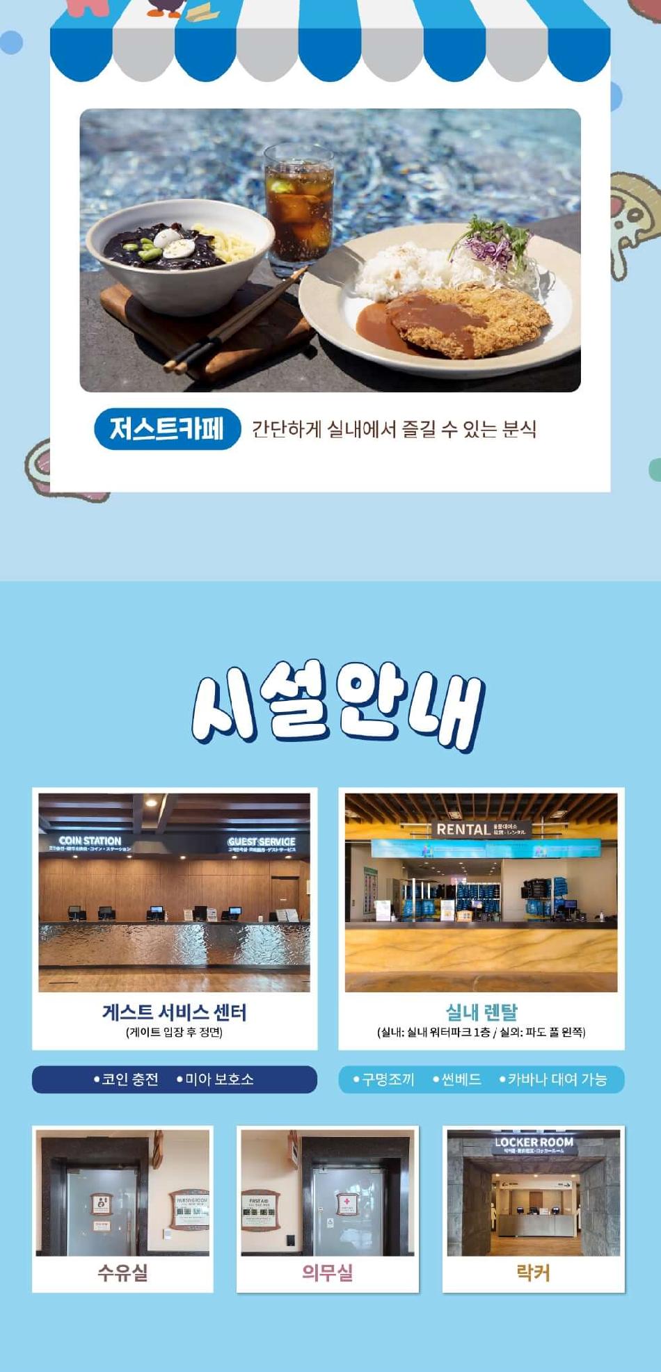 상품 상세 이미지 18