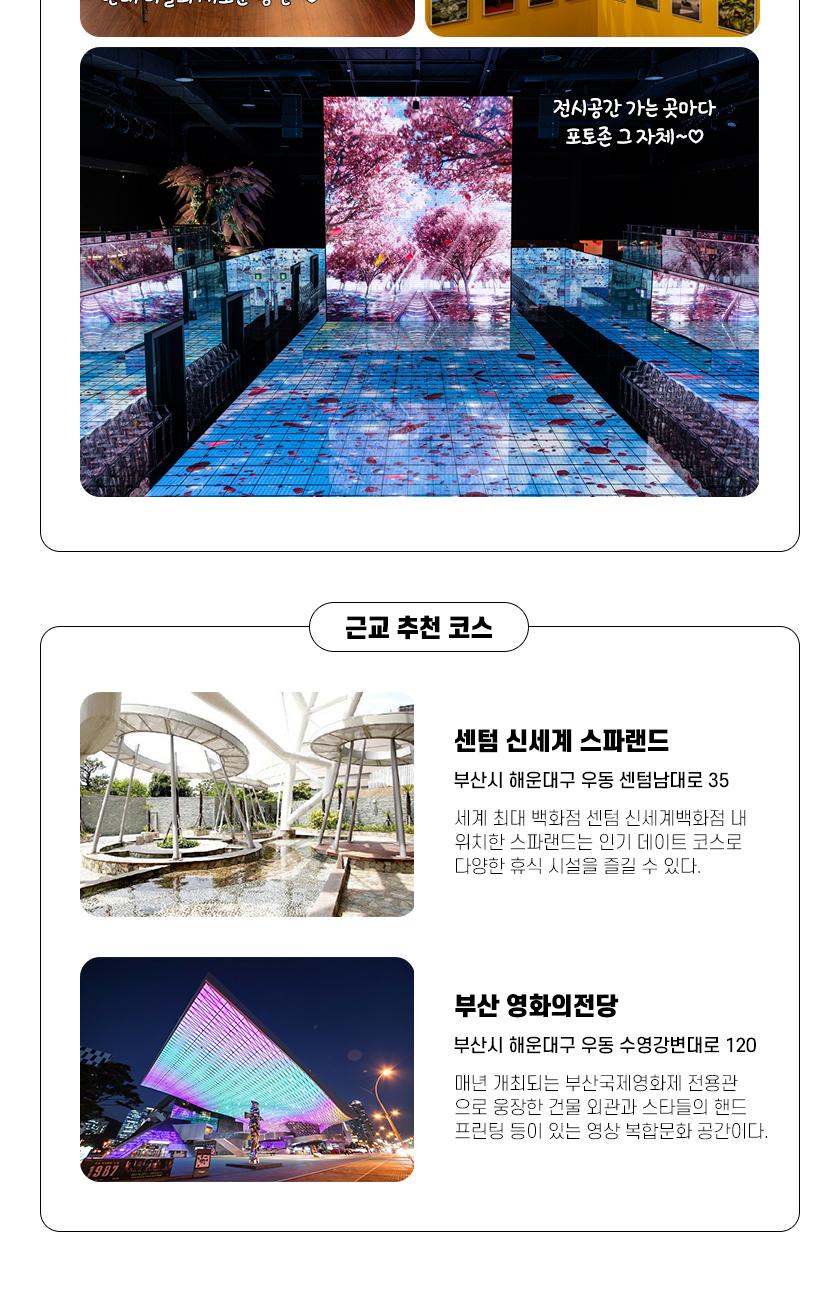 상품 상세 이미지 9