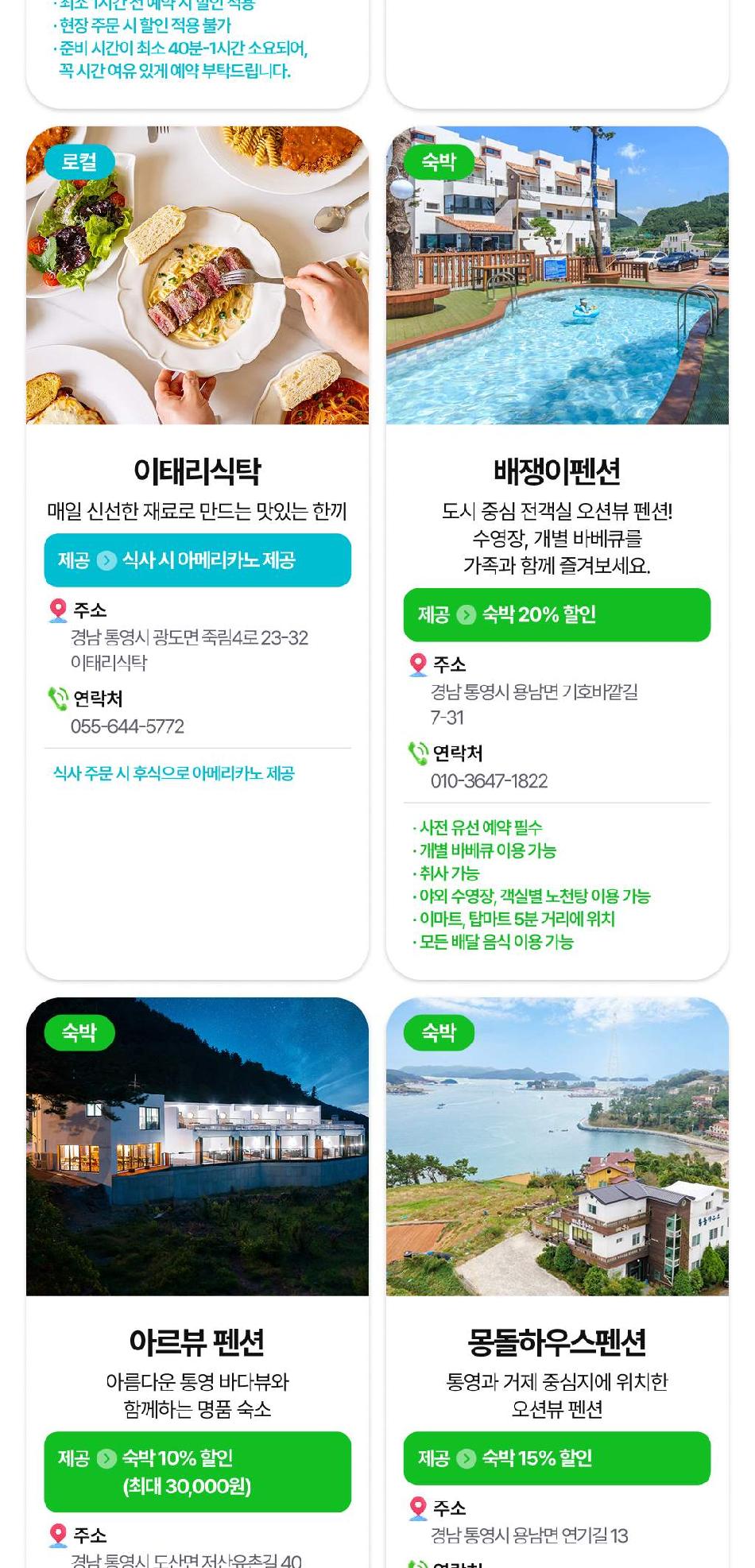 상품 상세 이미지 24